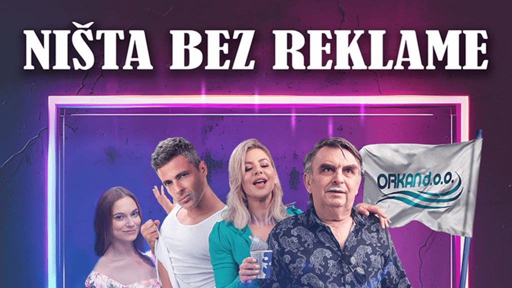 Ništa bez reklame, komedija
