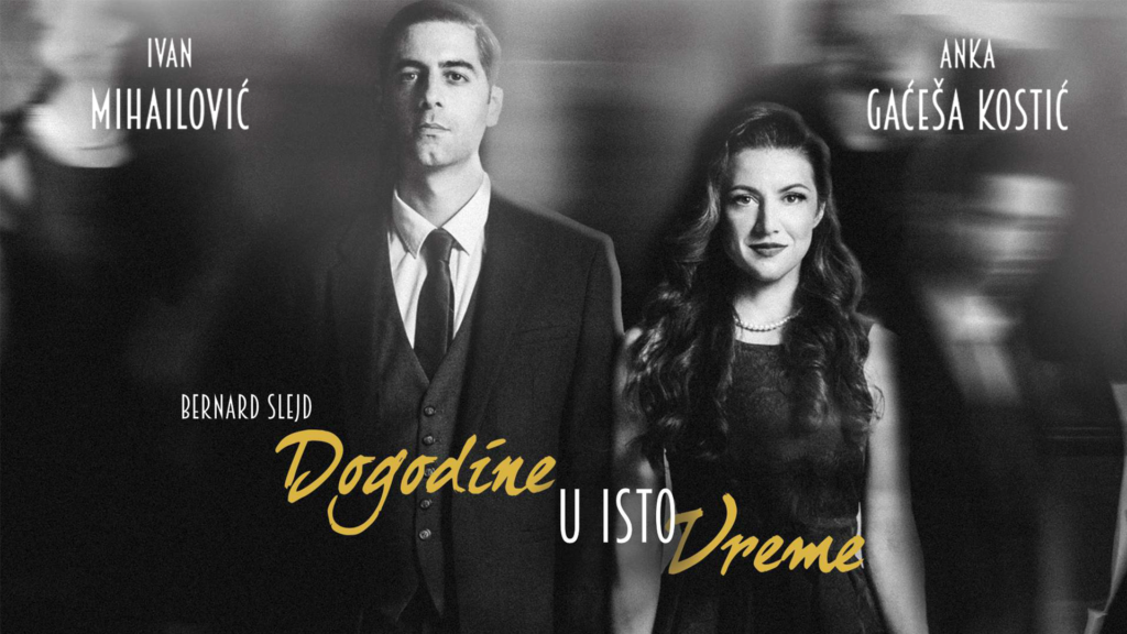 DOGODINE U ISTO VRIJEME, komedija